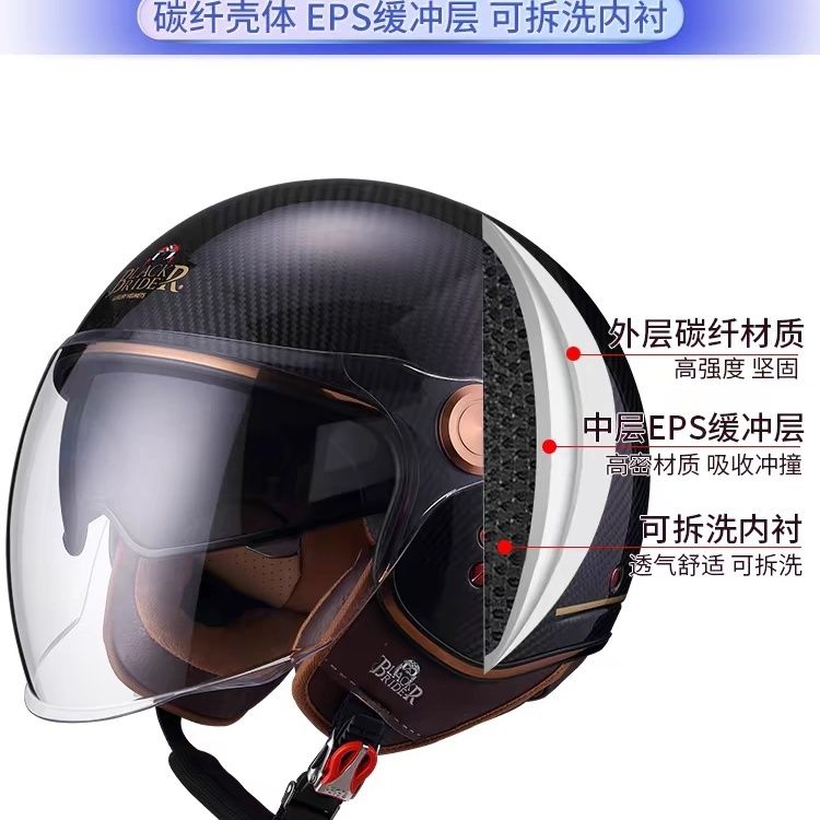 BEON BR20 Carbon Fiber Retro H - Vintage Open Face Retro Helmet 评论和价格